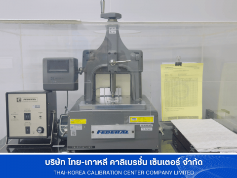 บริษัทรับสอบเทียบมืออาชีพ